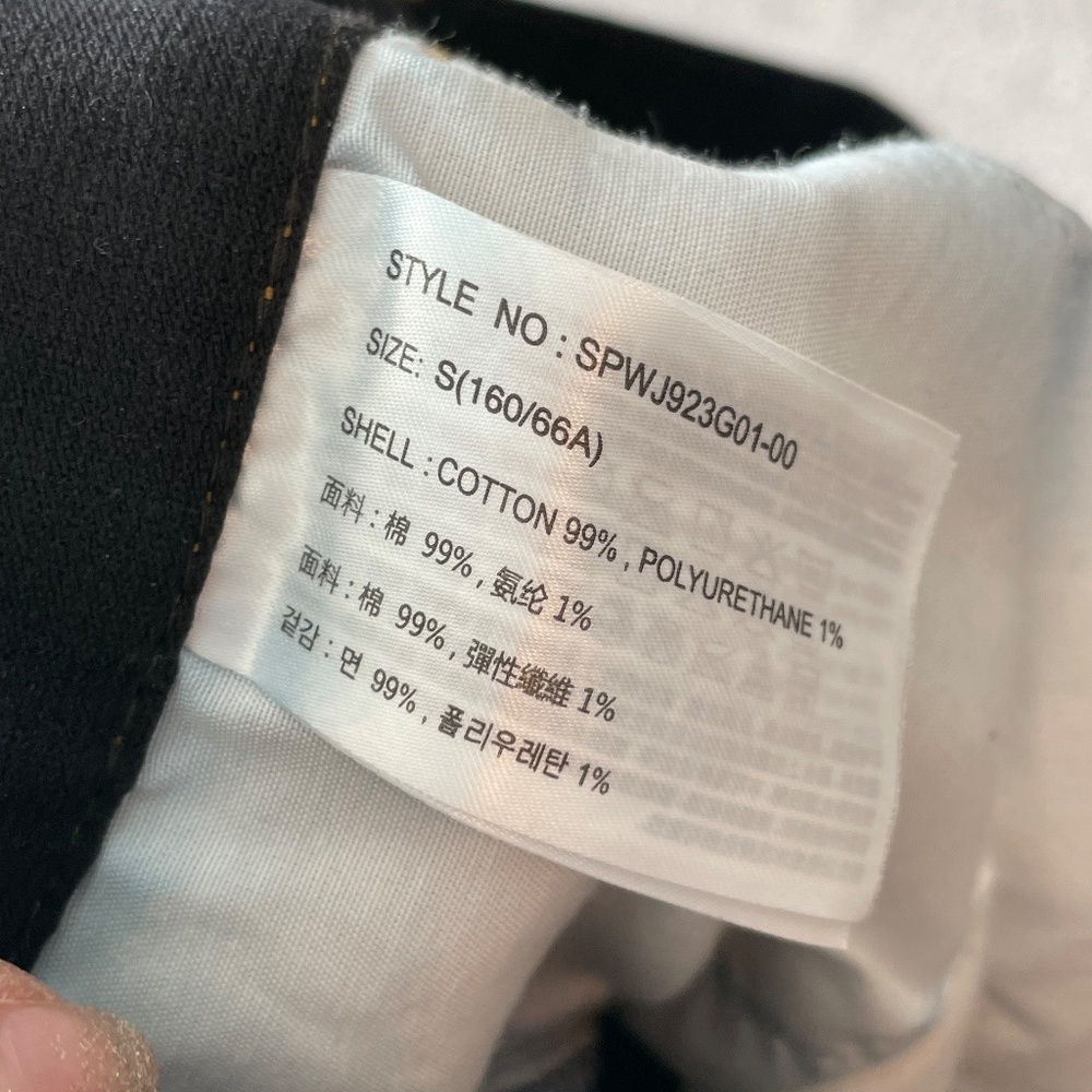 SPAO Denim Mini Skirt - Picture 7 of 7
